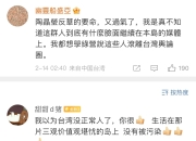 关于队内争风吃醋事件曝光，内部矛盾或引爆风波的信息