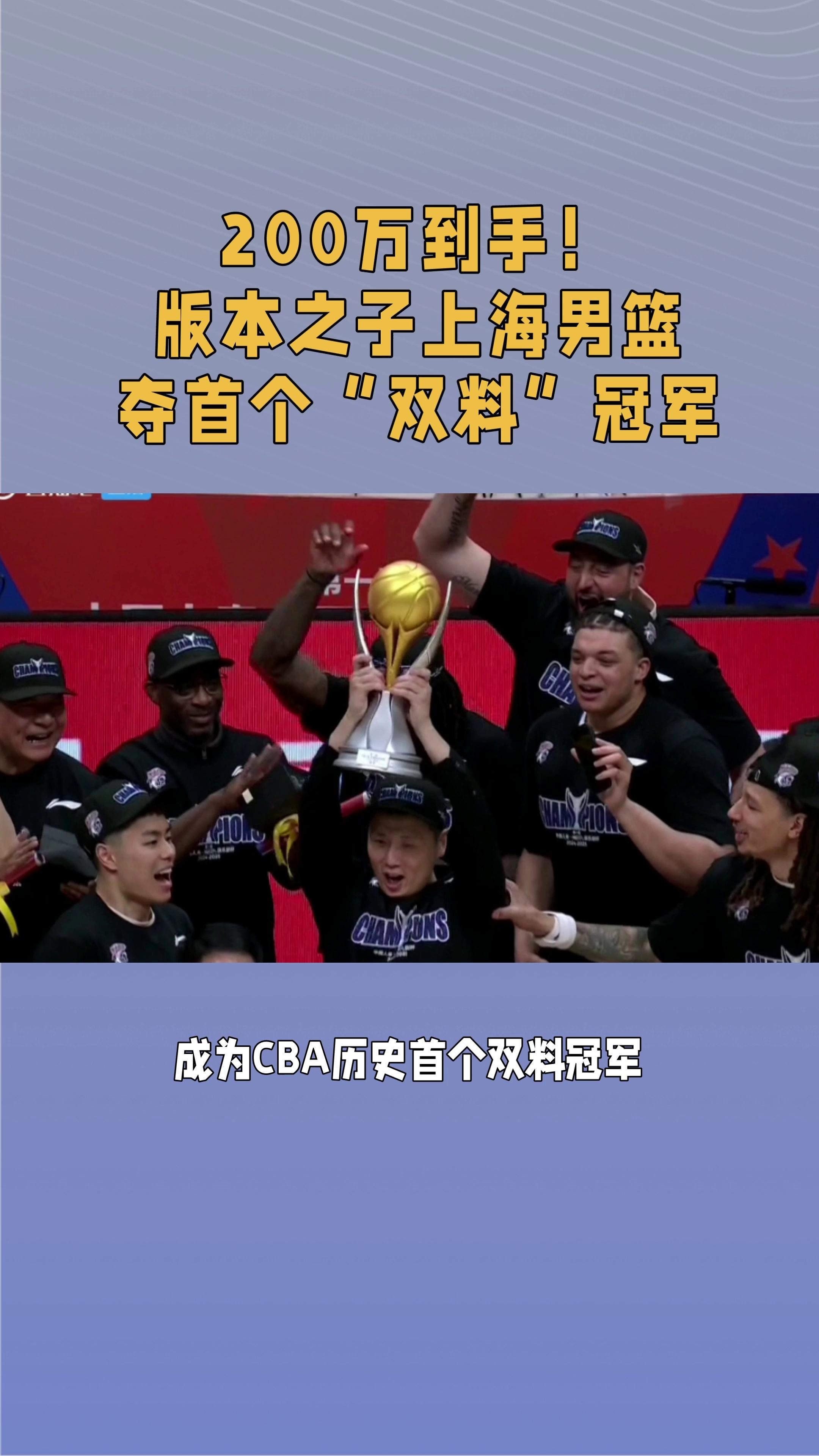 队员争夺最佳球员称号，展开激烈角逐的简单介绍