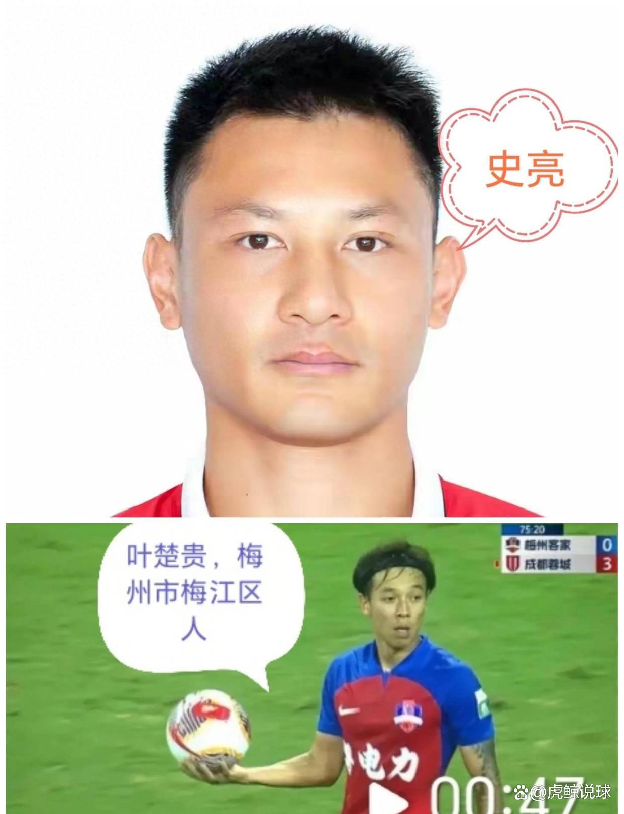 辽足近况回暖逼平梅州，努力保级存希望的简单介绍