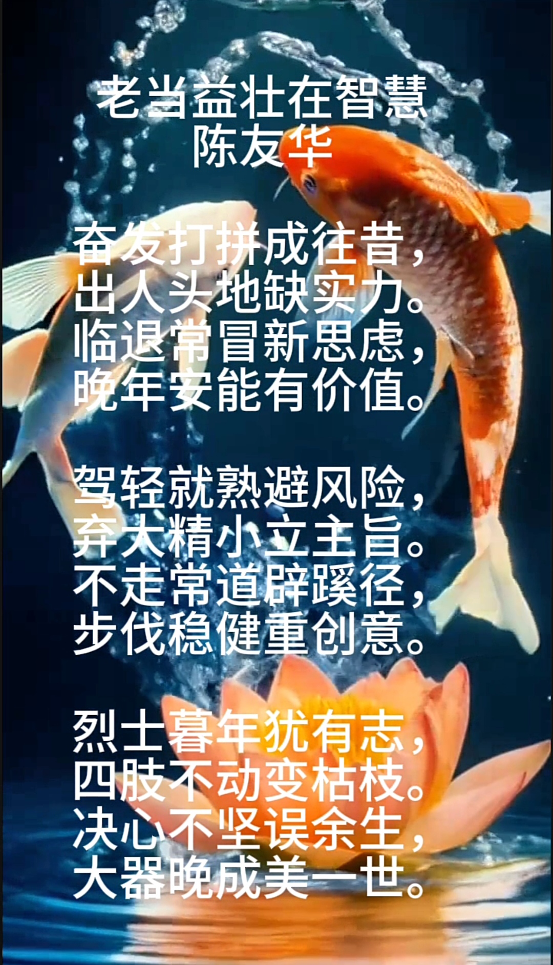 传统豪强步履蹒跚，新生力量崭露头角的简单介绍