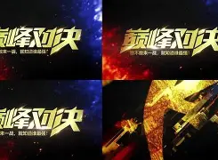 Rookie巅峰对决，蒂姆与80激战美国队分钟，大胜胜负难料！
